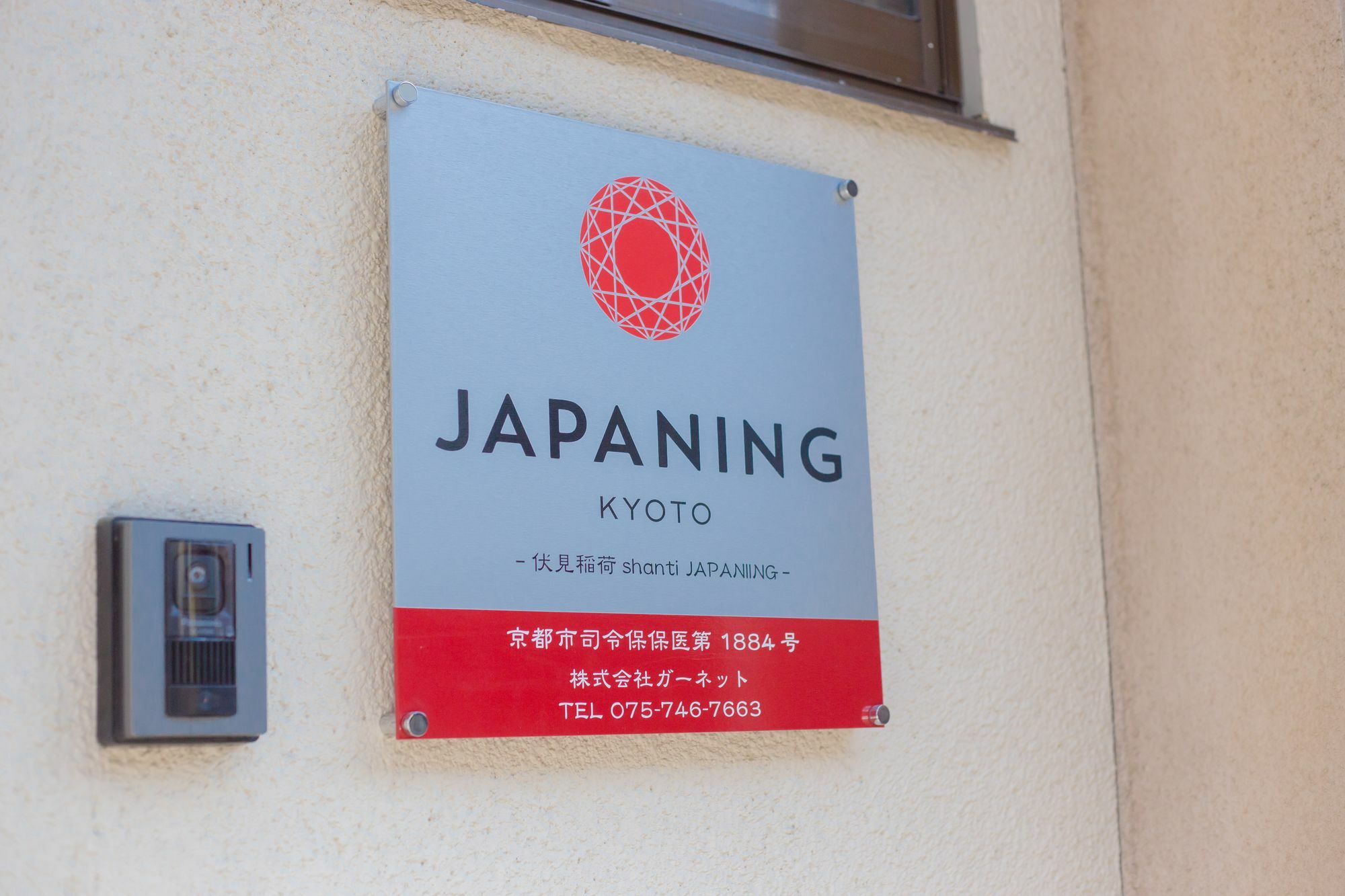 Fushimiinari Shanti Japaning Kyōto Exterior foto